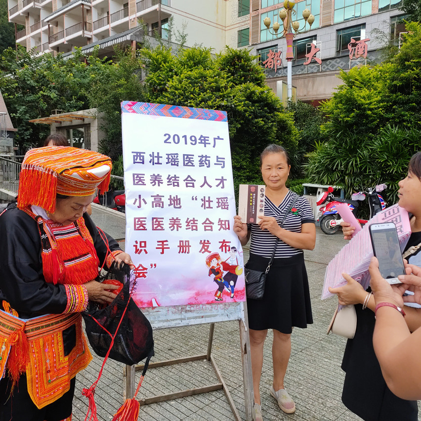 IMG20190827090508_副本.jpg
