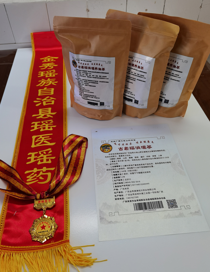 消暑茶03.jpg
