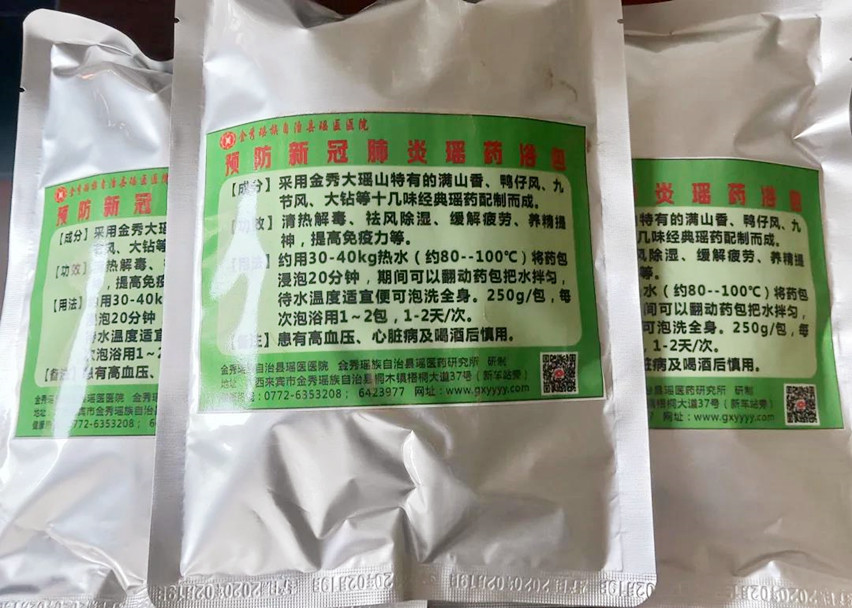 微信图片_20201024183743_副本.jpg