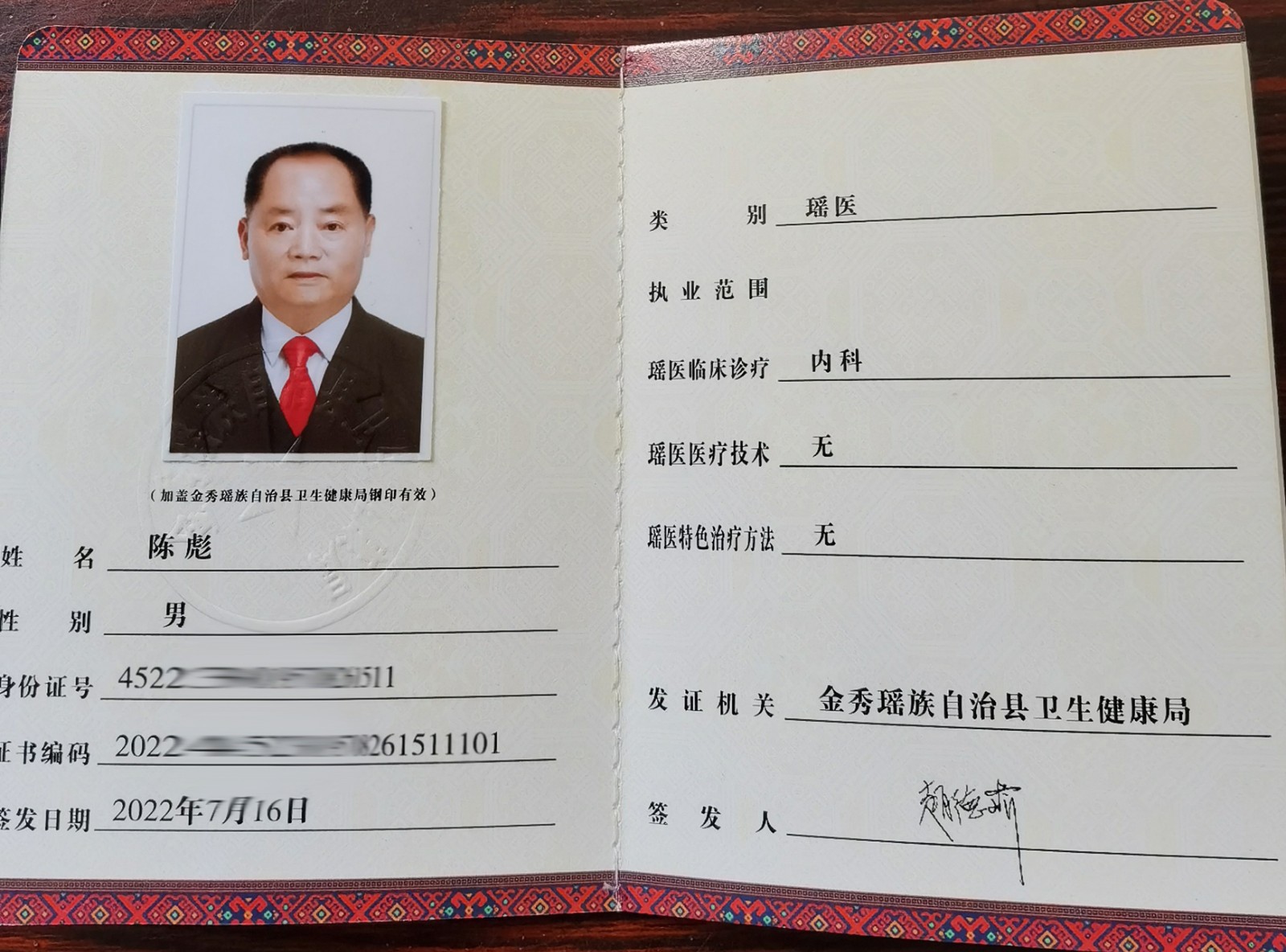 微信图片_20220808112421K.jpg